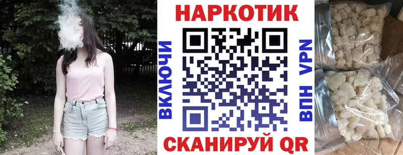 Купить наркотик Санкт-Петербург ГАШ  Метадон  Меф мяу мяу  Кокаин  Амфетамин 