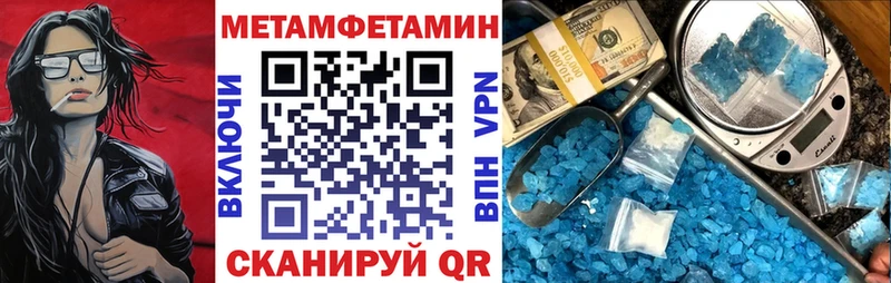АМФЕТАМИН 98% Санкт-Петербург