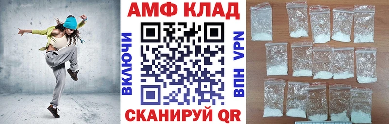 купить закладку  Санкт-Петербург  площадка телеграм  Амфетамин 98% 