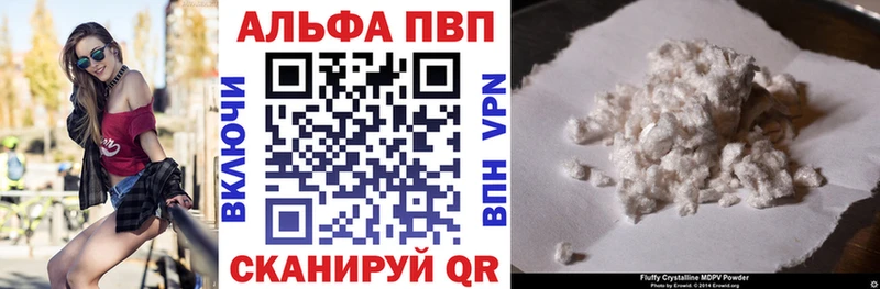 A PVP Соль Санкт-Петербург