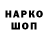 Кодеин напиток Lean (лин) Mint Kook