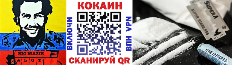 COCAIN 98%  наркота  Санкт-Петербург 