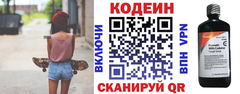 где найти наркотики  Санкт-Петербург  Кодеиновый сироп Lean напиток Lean (лин) 