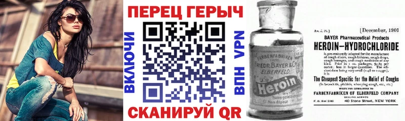 закладки  Санкт-Петербург  Героин гречка 