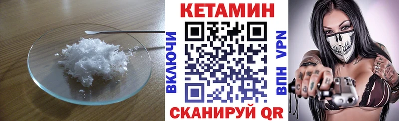КЕТАМИН VHQ  Санкт-Петербург 