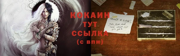 MESCALINE Богданович