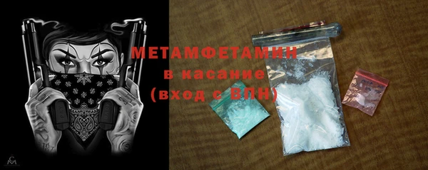 MESCALINE Богданович