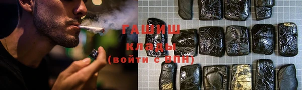 марки nbome Богородицк