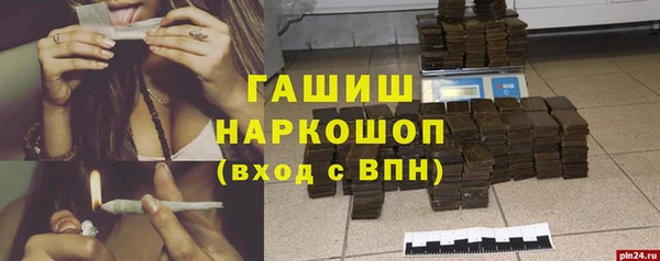 гидра Белоозёрский