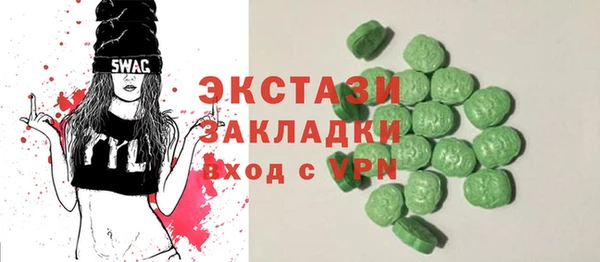 MESCALINE Богданович