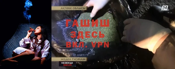 Альфа ПВП Белокуриха