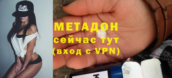 марки nbome Богородицк