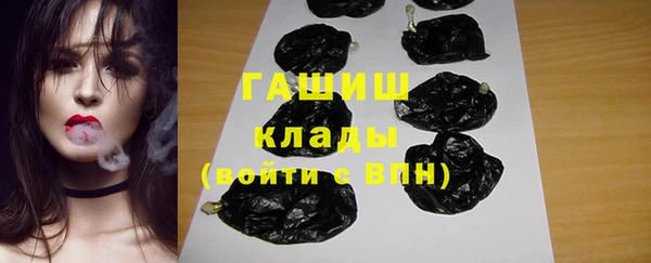 марки nbome Богородицк