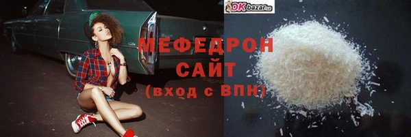 марки nbome Богородицк