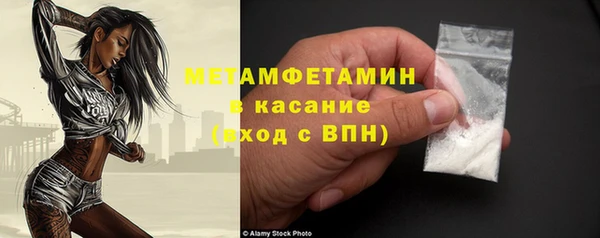 марки nbome Богородицк