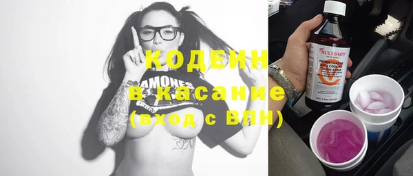 MESCALINE Богданович