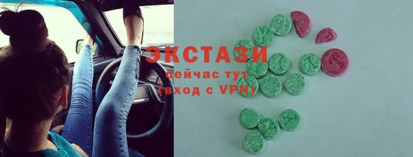 марки nbome Богородицк