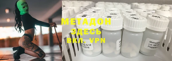 марки nbome Богородицк