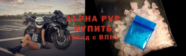 марки nbome Богородицк