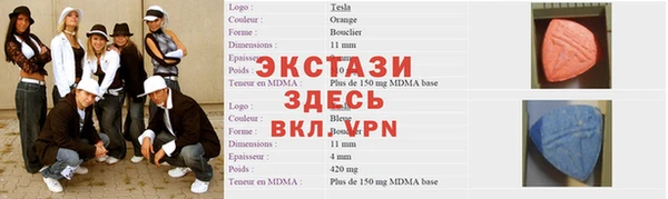марки nbome Богородицк