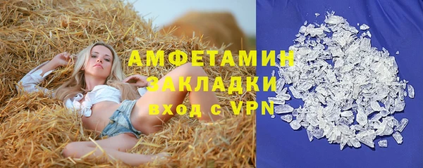 марки nbome Богородицк