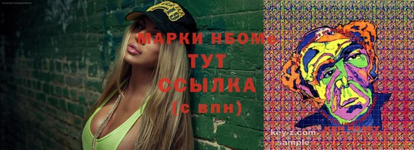 MESCALINE Богданович
