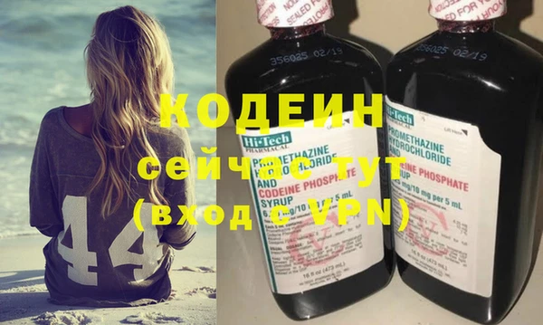 PSILOCYBIN Беломорск