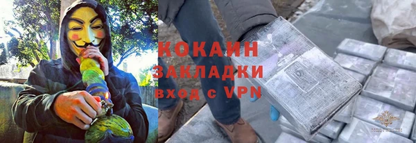 марки nbome Богородицк