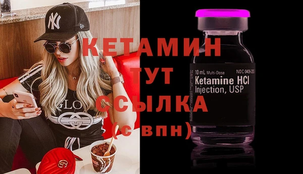spice Богородск