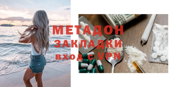 spice Богородск
