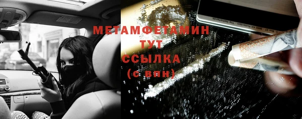 марки nbome Богородицк