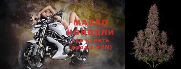 марки nbome Богородицк