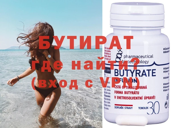 spice Богородск