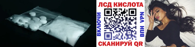 Лсд 25 экстази кислота  блэк спрут как зайти  Санкт-Петербург  купить  