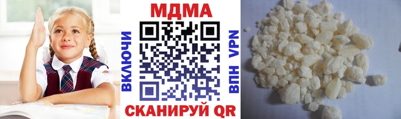 MDMA молли Санкт-Петербург