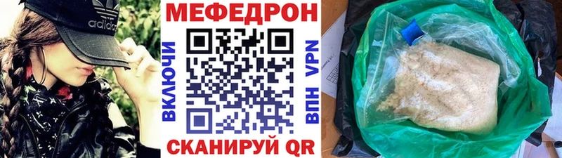 Мефедрон мука  закладка  Санкт-Петербург 