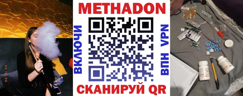 Метадон мёд  Санкт-Петербург 
